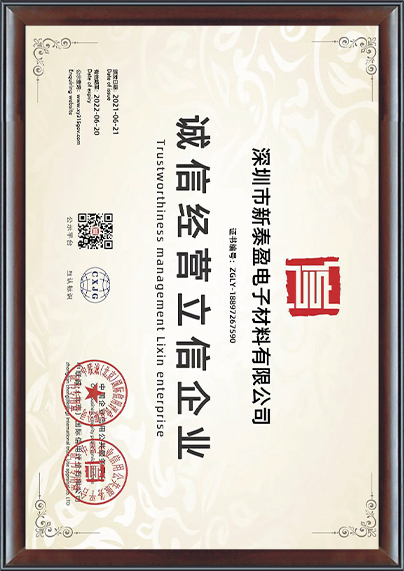 資質(zhì)榮譽(yù)